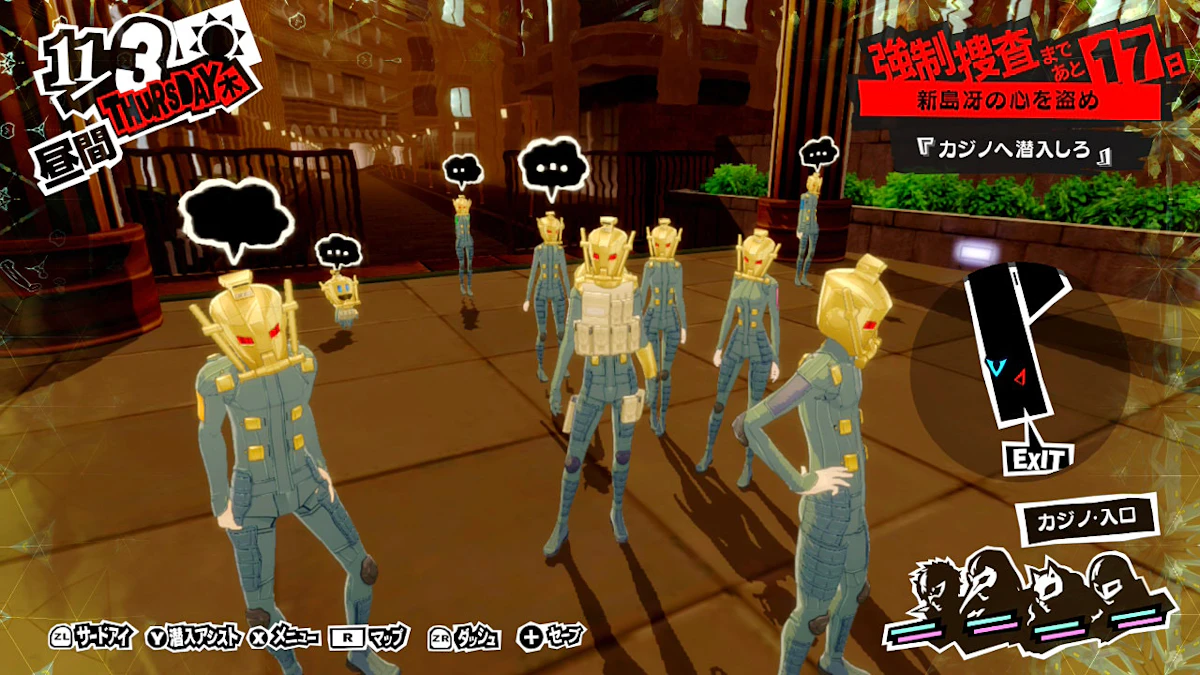 P5Rやったよ記