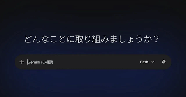 AIが歌人と神になりきってわたしの歌にアドバイスする