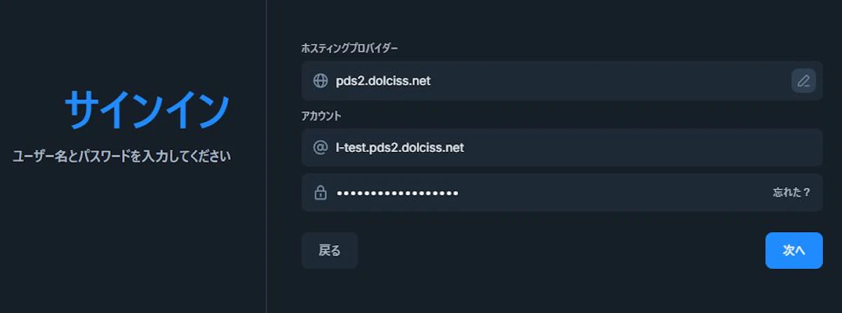 singin for pds2