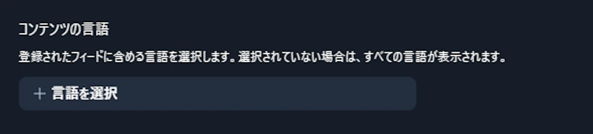 contentlanguage