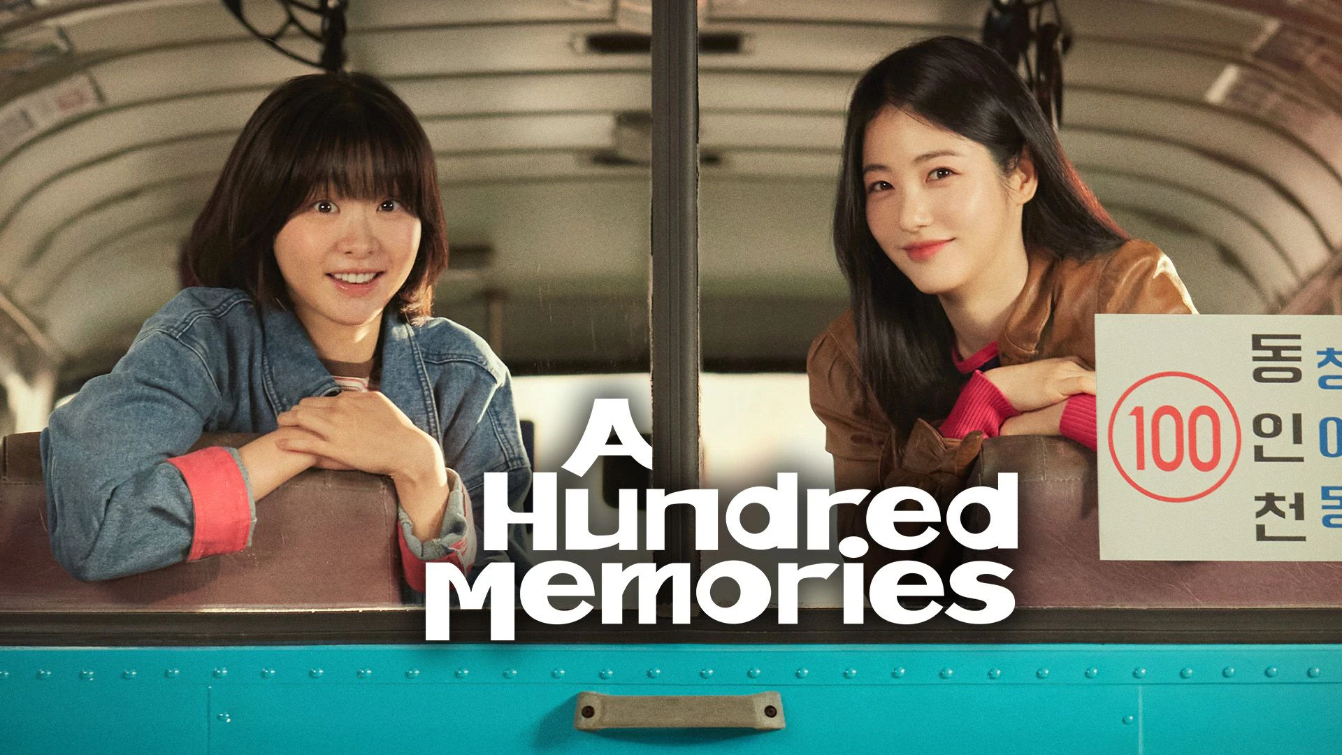 A Hundred Memories of Love, Friendship, and Life