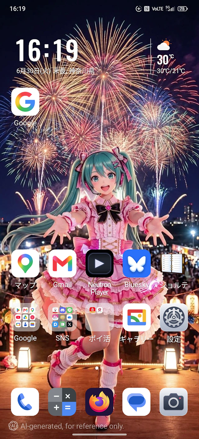スマホのLLM
