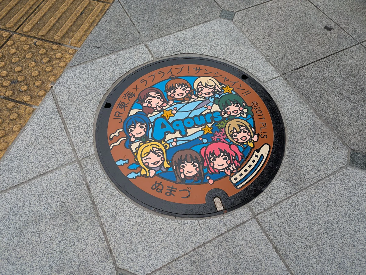 ぬまっぷと共に7月の沼津を観光
