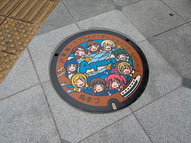 ぬまっぷと共に7月の沼津を観光