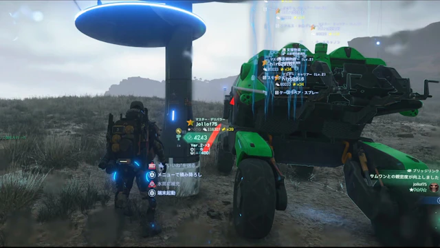 DEATH STRANDING 2 ON THE BEACH 9 回目