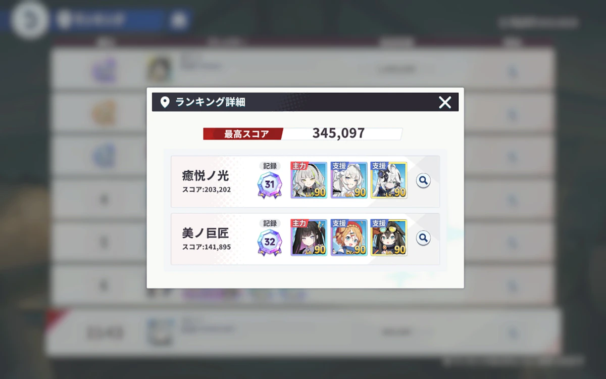 5月のステラソラ