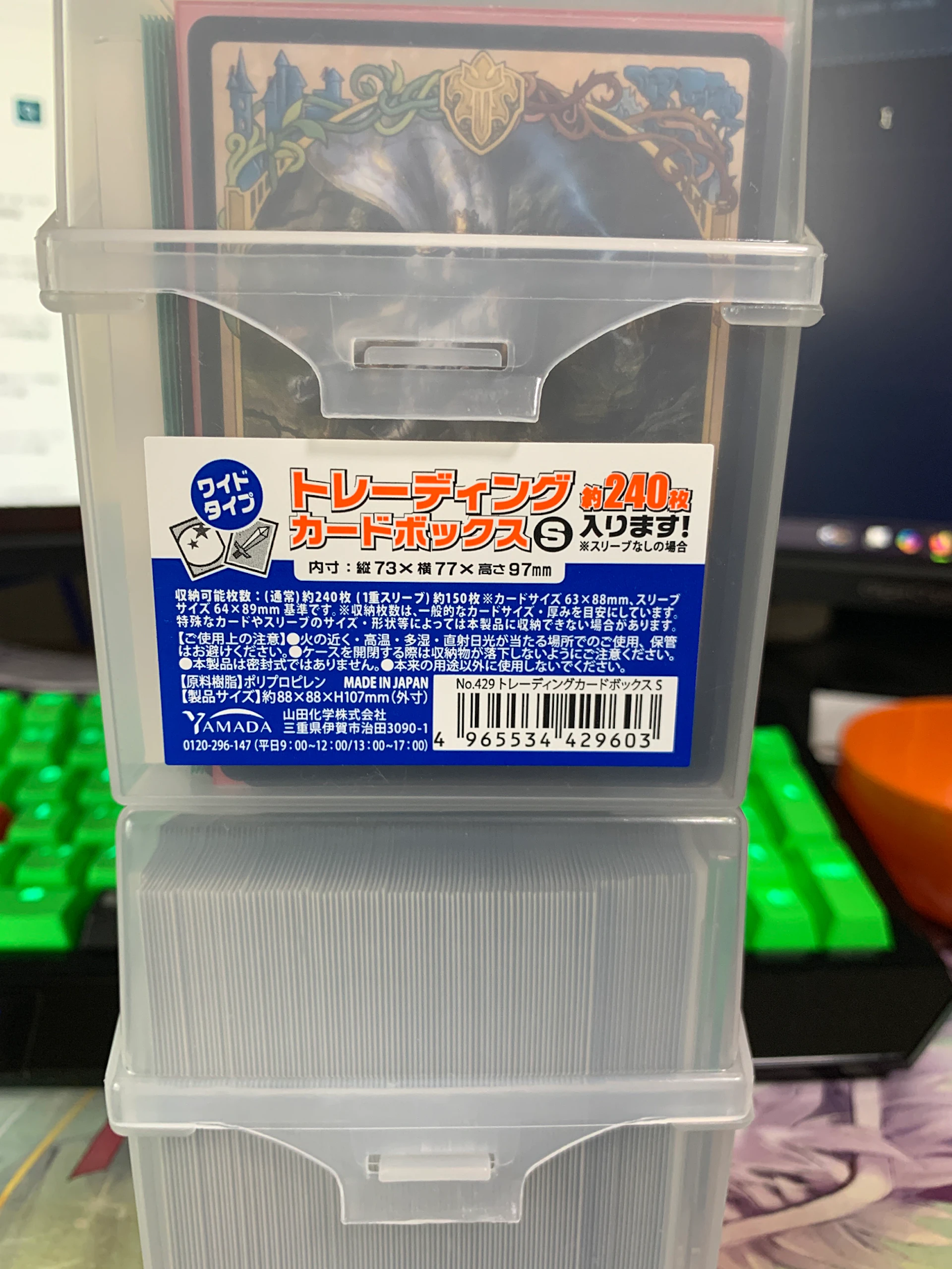 コマンダーデッキのサプライ
