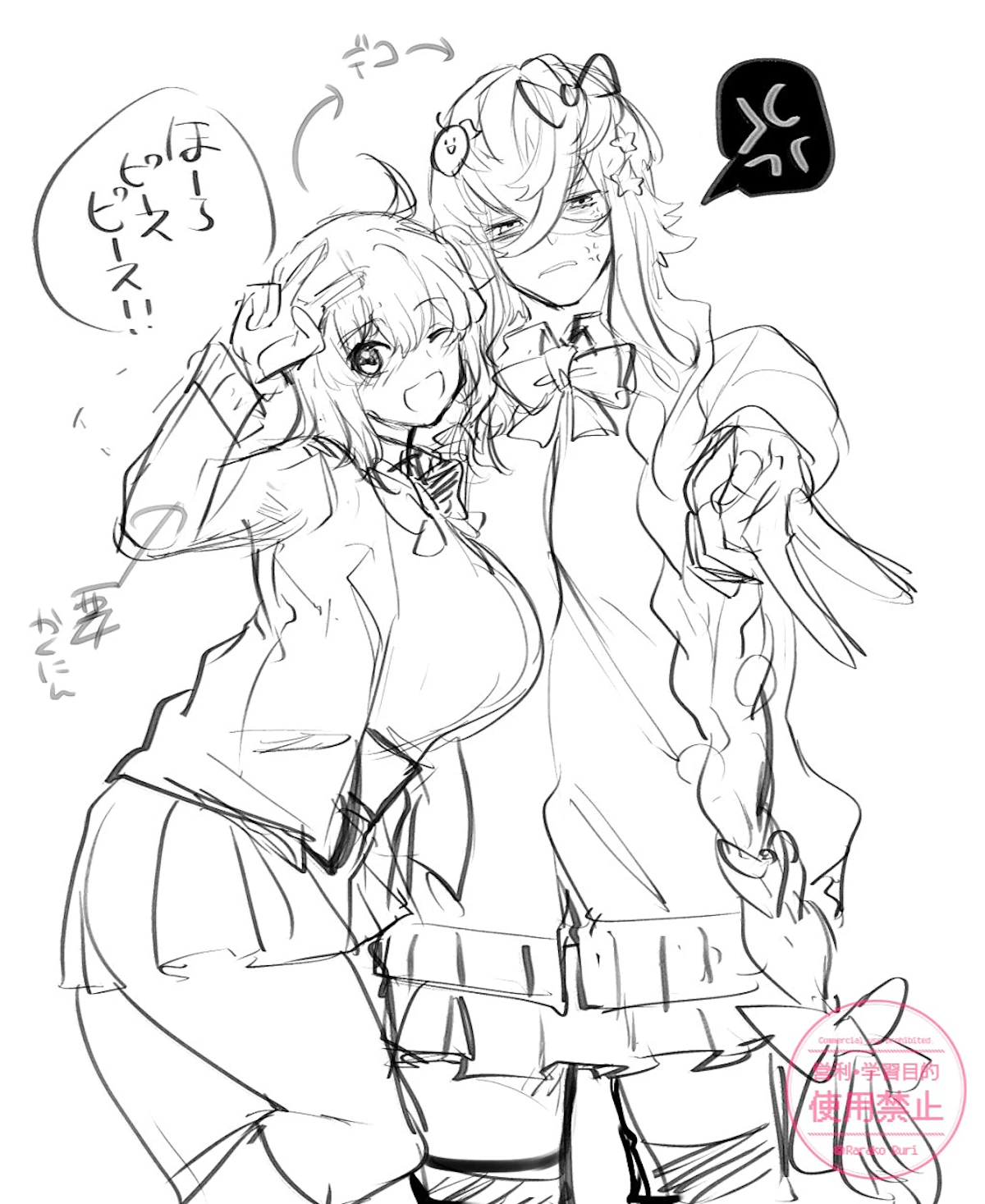 女装JKピオスとJKぐだ子ちゃん